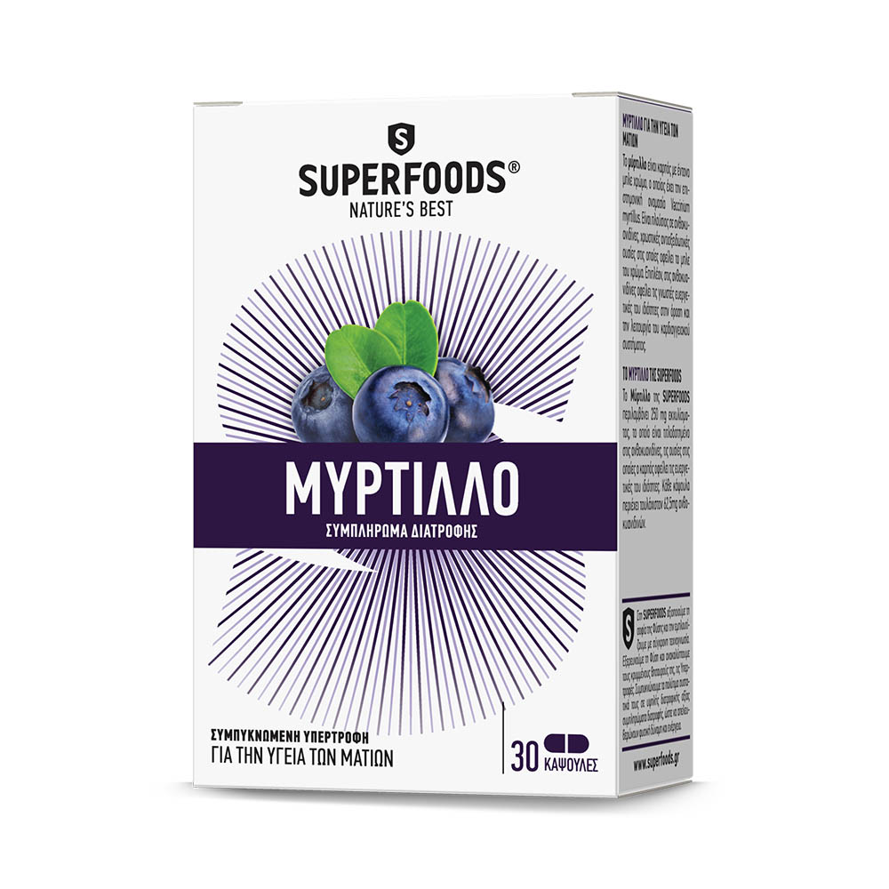 superfoods-mirtillo-50-caps